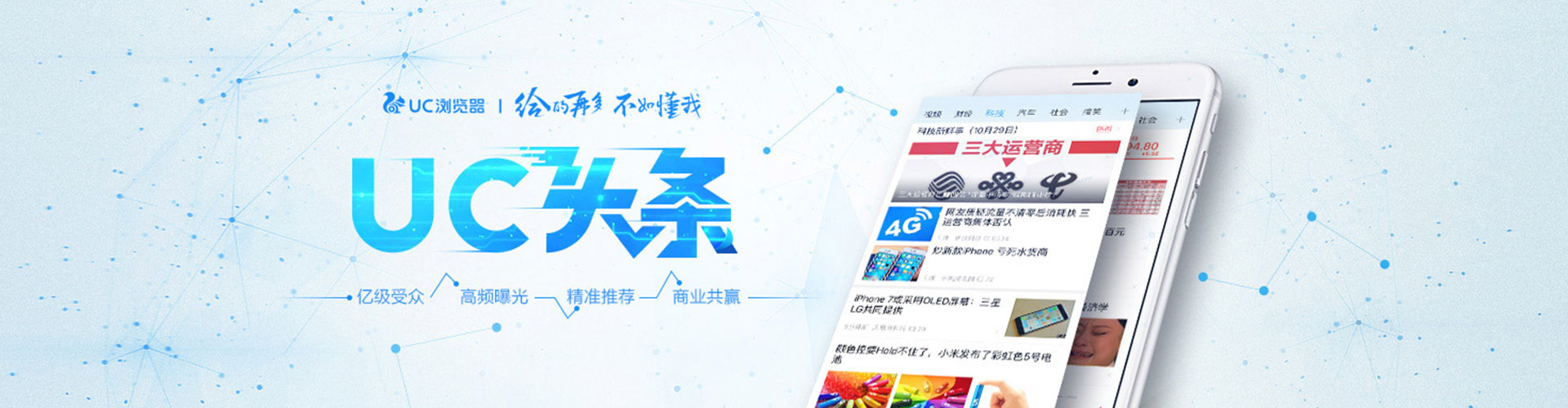 纳雍竞价推广